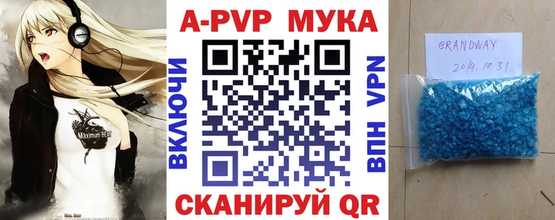 Alpha PVP СК  Кирово-Чепецк 