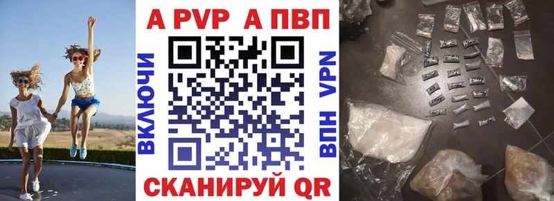 Alpha PVP мука Кирово-Чепецк