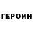 Амфетамин VHQ Vanya M