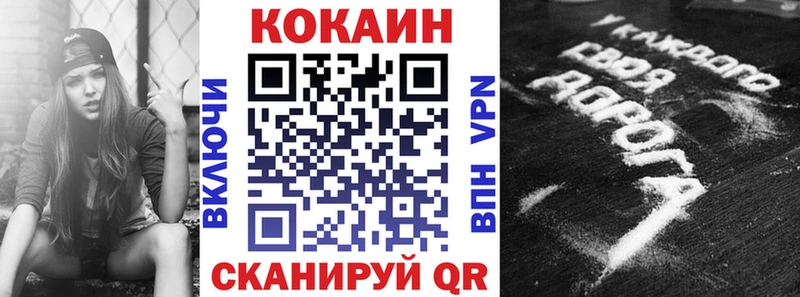 цены   Кирово-Чепецк  Cocaine VHQ 