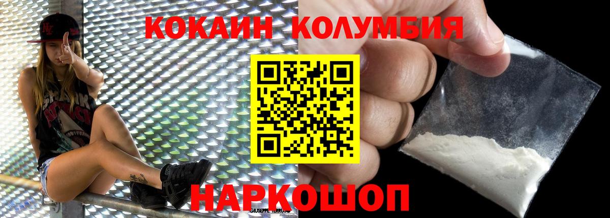 Кокаин 99%  Вход с VPN  Кирово-Чепецк 