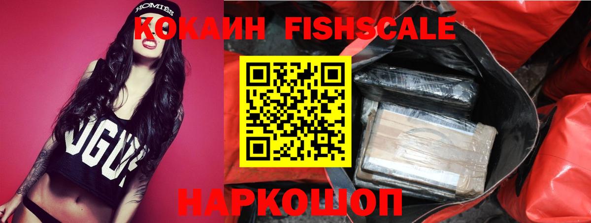 Кокаин 99% Кирово-Чепецк