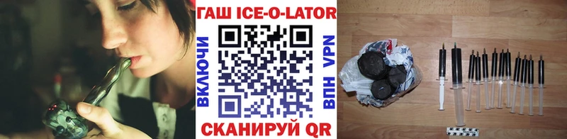 Гашиш гарик купить наркотик мега tor Кирово-Чепецк