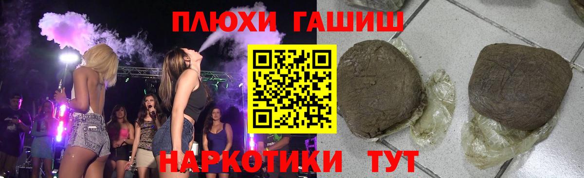 Ляпка  Амфетамин  Вход с VPN  Кирово-Чепецк  Плюхи  МАРИХУАНА  Кокаин  Мефедрон 