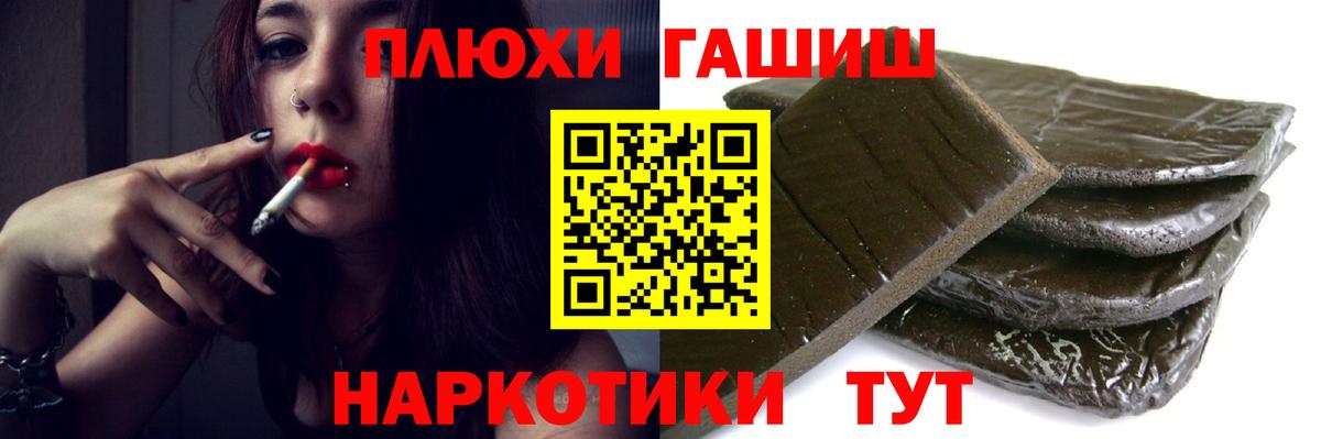 ГАШИШ ice o lator Кирово-Чепецк