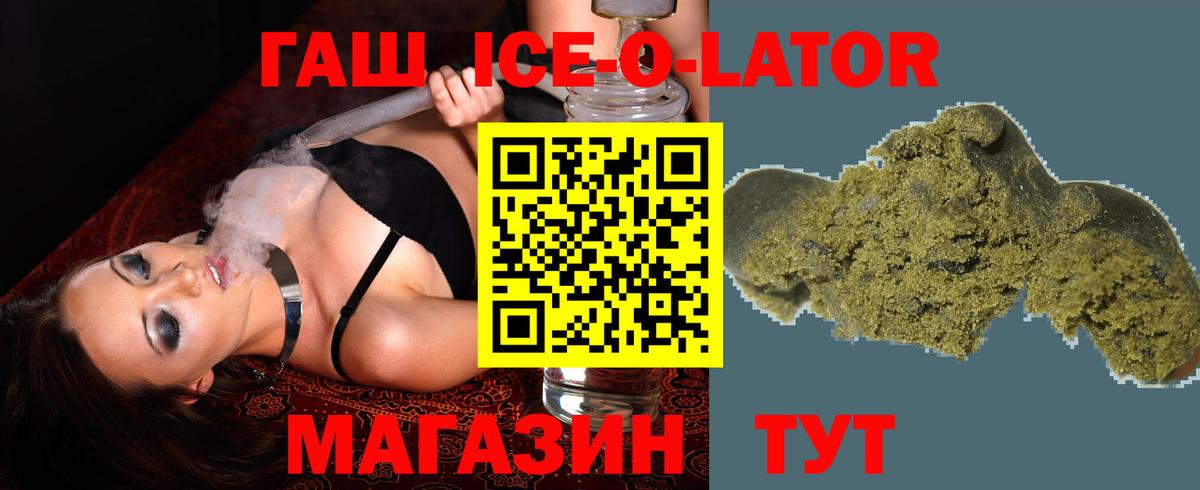 Кирово-Чепецк  ГАШИШ  Вход с VPN  Гашиш AMNESIA HAZE  купить наркотик  ГАШИШ индика сатива 