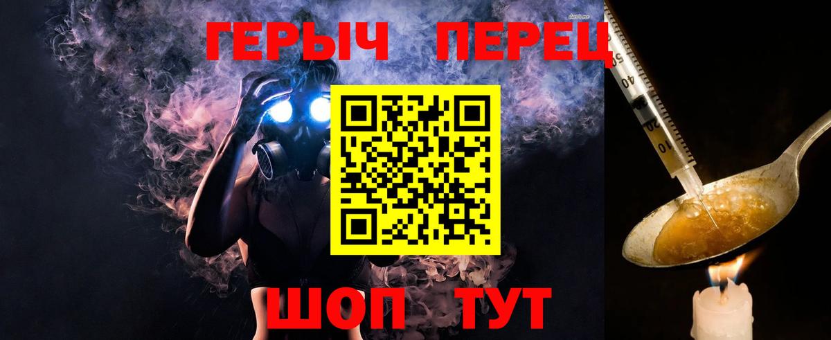 ГЕРОИН Афган Кирово-Чепецк
