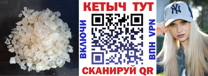 КЕТАМИН ketamine  Кирово-Чепецк 
