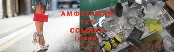 мяу мяу мука Михайловск