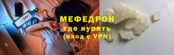 твердый Медногорск
