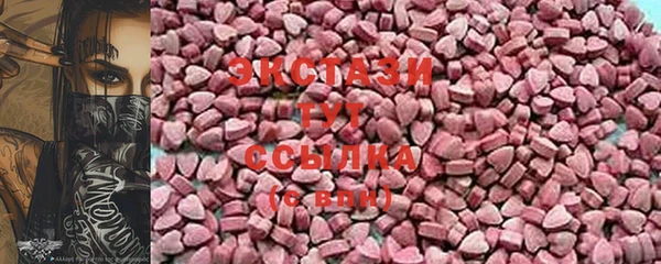 твердый Медногорск
