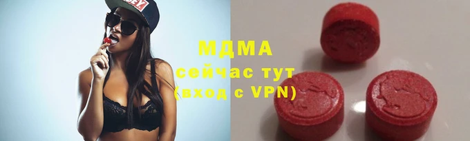 мефедрон мука Вязники