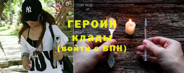 твердый Медногорск