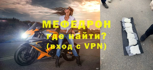 твердый Медногорск