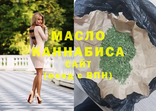 мяу мяу мука Михайловск