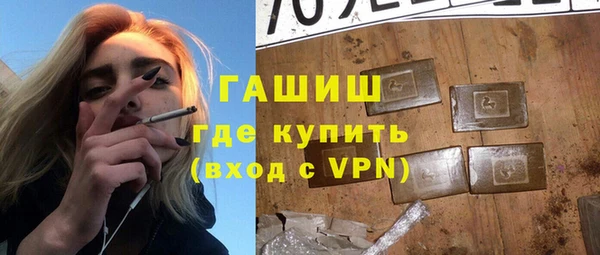 твердый Медногорск
