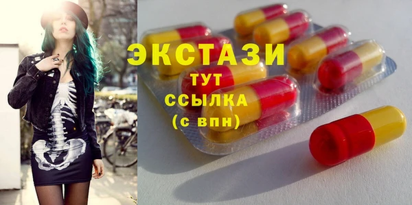 прущие грибы Михайлов