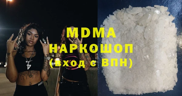 мефедрон мука Вязники