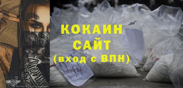 мяу мяу мука Михайловск