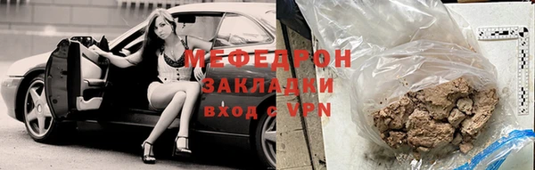 хмурый Мегион