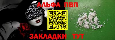 бошки Волжск