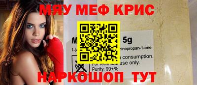 мдма Волжский