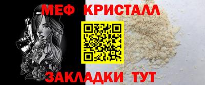 бошки Волжск
