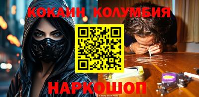 кокс Азнакаево
