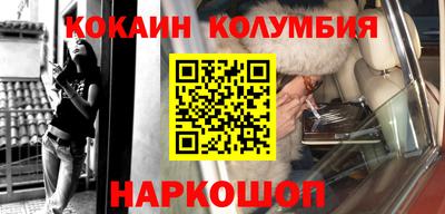 бутират Волгодонск