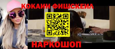 бошки Волжск