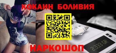 бутират Волгодонск