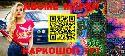 мдма Волжский