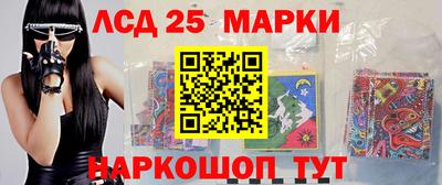 бутират Волгодонск