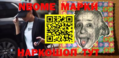 бутират Волгодонск