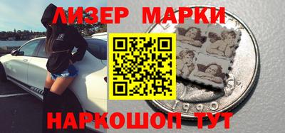 бутират Волгодонск