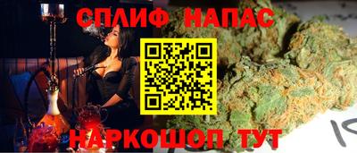 бутират Волгодонск