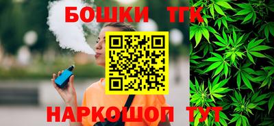 бутират Волгодонск
