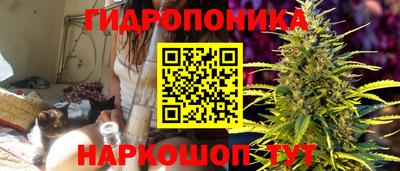 бутират Волгодонск