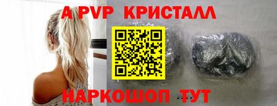 бутират Волгодонск