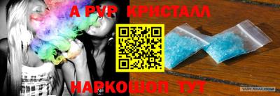 бутират Волгодонск