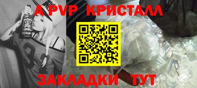 бошки Волжск