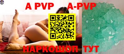 бошки Волжск