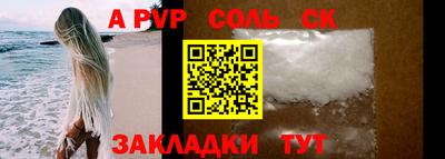 мдма Волжский