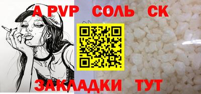 мдма Волжский