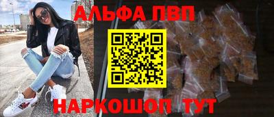мдма Волжский