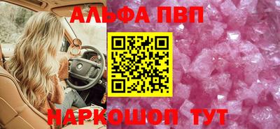 бутират Волгодонск