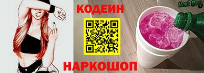 бутират Волгодонск