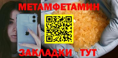 мдма Волжский