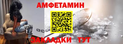 бутират Волгодонск