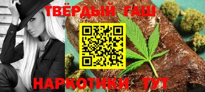 бутират Волгодонск
